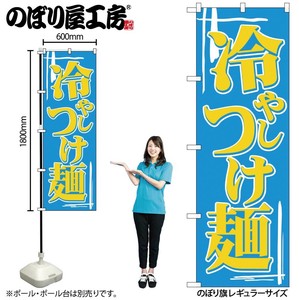 F&B Banner
