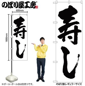 F&B Banner