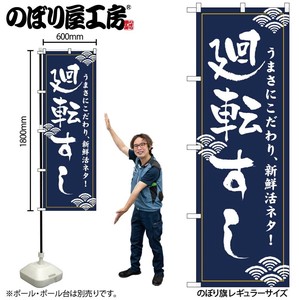 F&B Banner