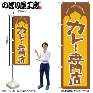 Store Supplies Food&Drink Banner