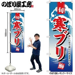 F&B Banner