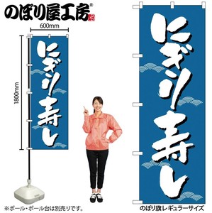 F&B Banner