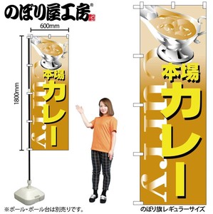 Store Supplies Food&Drink Banner