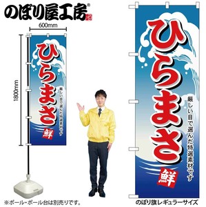 F&B Banner