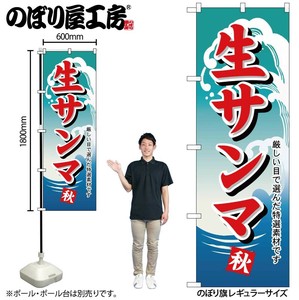 F&B Banner