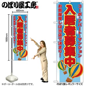 Store Supplies Banners