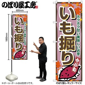 F&B Banner