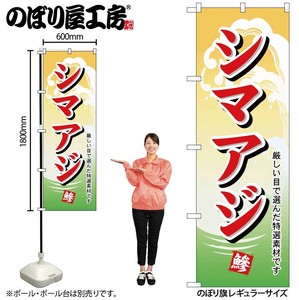 F&B Banner