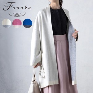 Cardigan Color Palette Double- faced Fanaka Knit Cardigan