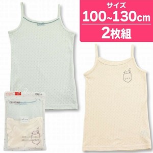 肌着 キッズ キャミソール 女の子 ナチュラル 綿100 B柄 COTTOMO コットモ 2枚組 22aw