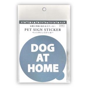 Sticker Entrance Nameplate Round shape for Dog