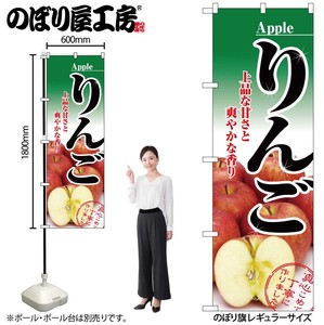 横幅｜餐饮 苹果