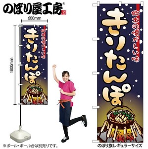 F&B Banner