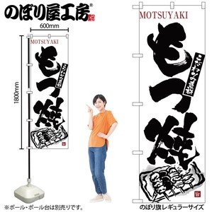 F&B Banner