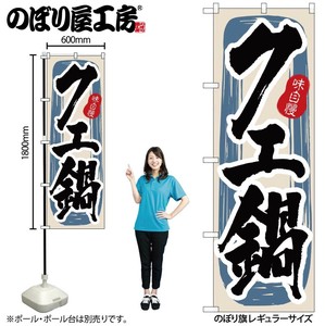 F&B Banner