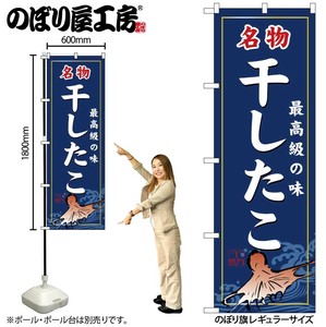 F&B Banner