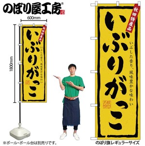 F&B Banner