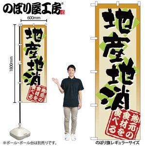 F&B Banner