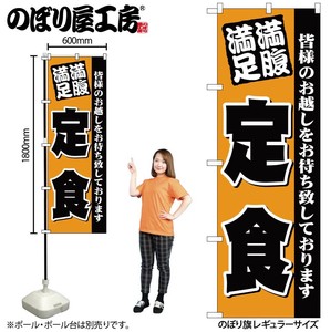 F&B Banner