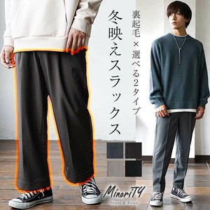 【2022年秋の新作】選べる暖かきれいめパンツ／MinoriTY