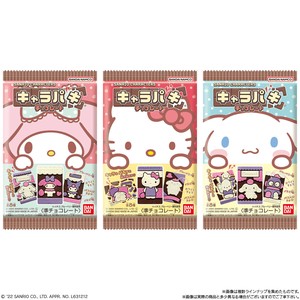 【お菓子】『サンリオキャラクターズ　キャラパキ　14個入』