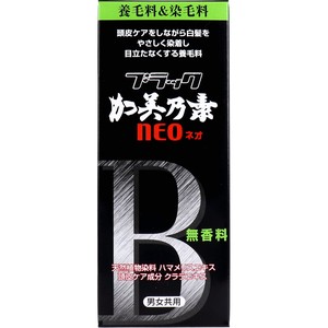 【アウトレット】ブラック加美乃素NEO 無香料 150mL