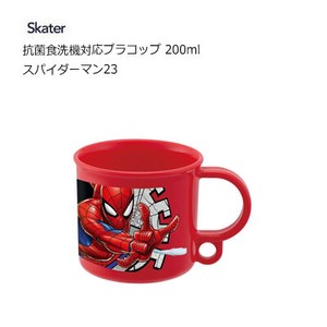 Cup/Tumbler Spider-Man Skater Dishwasher Safe 200ml