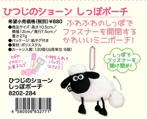 Import Key Rings Products Of Japanese Companies At Wholesale Prices
