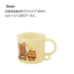 Cup/Tumbler Kanahei Skater Dishwasher Safe Pooh 200ml