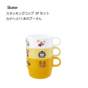 Cup/Tumbler Kanahei Skater Pooh