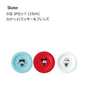 小皿 3Pセット 15cm カナヘイ/ミッキー＆フレンズ スケーター P4