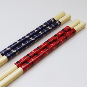 Chopsticks Cat Dog 33cm