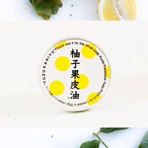 ハンドクリーム 日本製 ゆず 柚子 無添加 スキンバーム ボディクリーム 化粧水 ミニ ギフト
