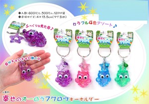 Phone Strap Key Chain Owl 4-colors