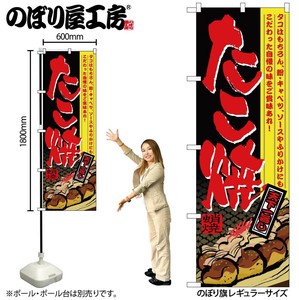 F&B Banner