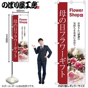 Store Supplies Banners Gift