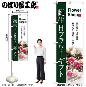 Store Supplies Banners Gift