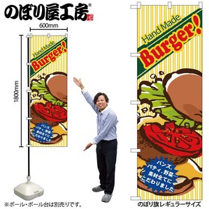 Store Supplies Food&Drink Banner Burgers