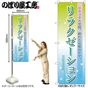 Store Supplies Banners