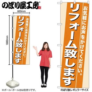 Store Supplies Banners