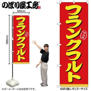 F&B Banner