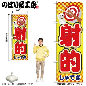 Store Supplies Food&Drink Banner