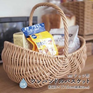 Basket Small Case