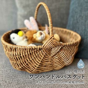 编织篮