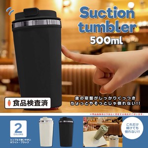 Cup/Tumbler 500ml