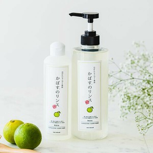 【石けんシャンプー用リンス・自然由来100％】かぼすのリンス 髪 全身 無添加 オーガニック