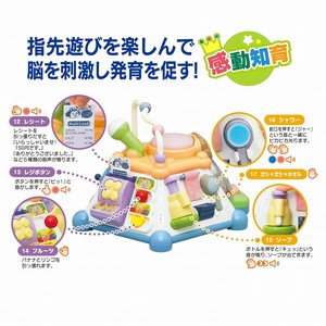 【安全基準STマーク取得】たのしく知育やみつきボックス+【ベビー】【感動知育】【プレゼント】