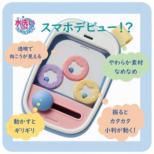 ベビースマホ【ベビー】【ガラガラおもちゃ】【知育玩具】【スマホ】