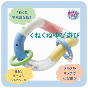 にぎにぎくねくね【ベビー】【ガラガラ】【知育玩具】【無塗装】【ネジ不使用】【安心】