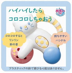 ころころニャン【ベビー】【ガラガラ】【知育玩具】【無塗装】【ネジ不使用】【安心】